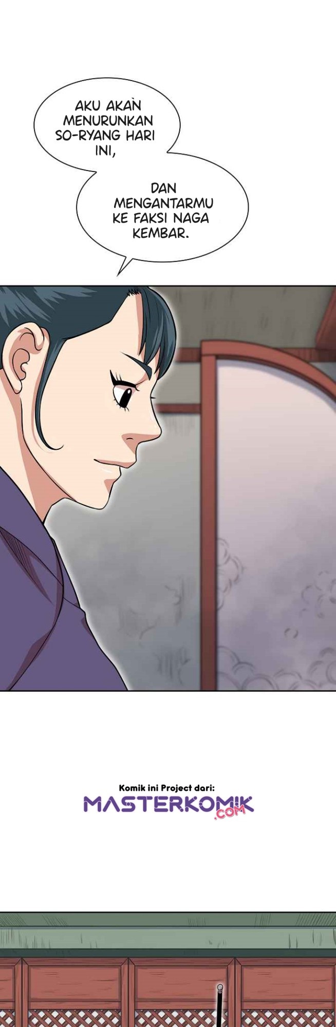 Record of the War God Chapter 101 Gambar 5