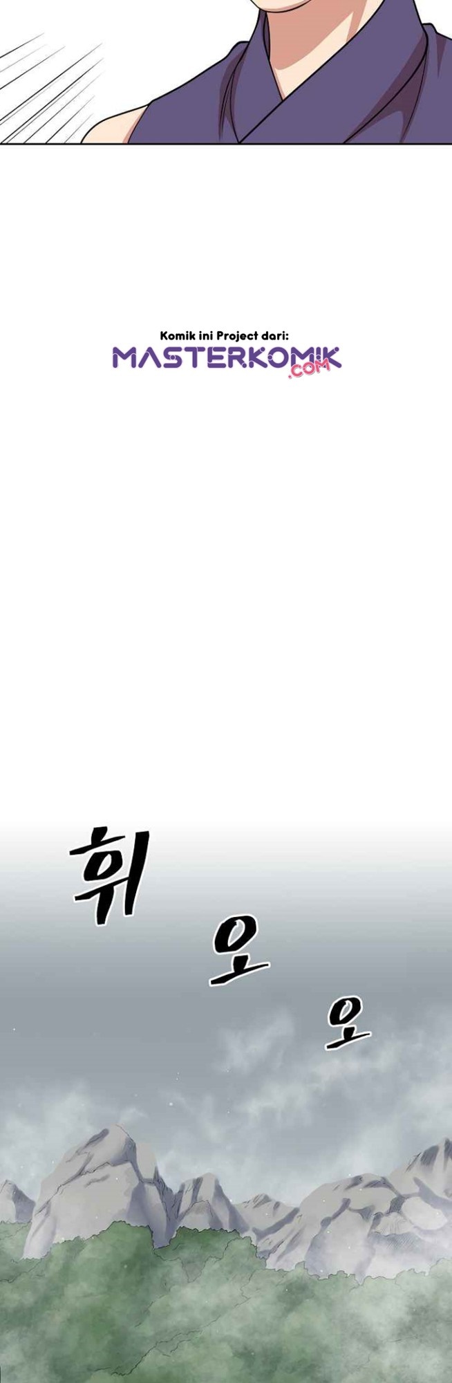 Record of the War God Chapter 101 Gambar 8