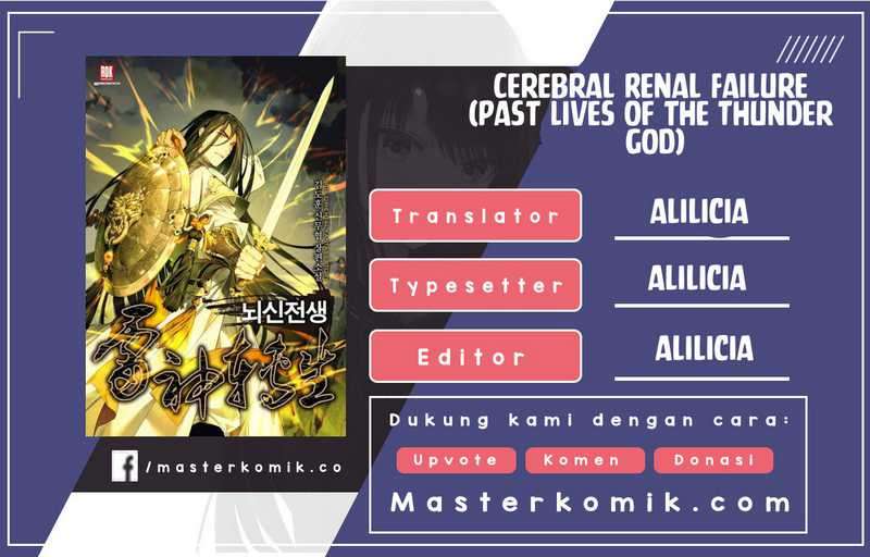 Baca Komik Cerebral Renal Failure Chapter 39 Gambar 1