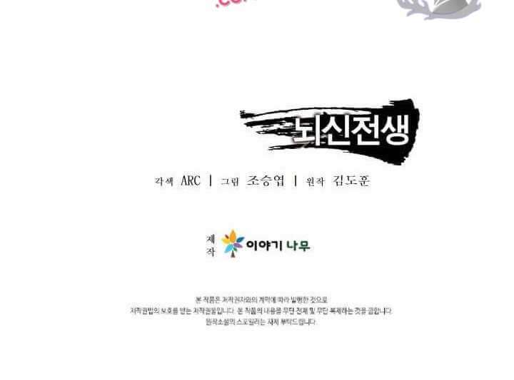 Cerebral Renal Failure Chapter 25 Gambar 54