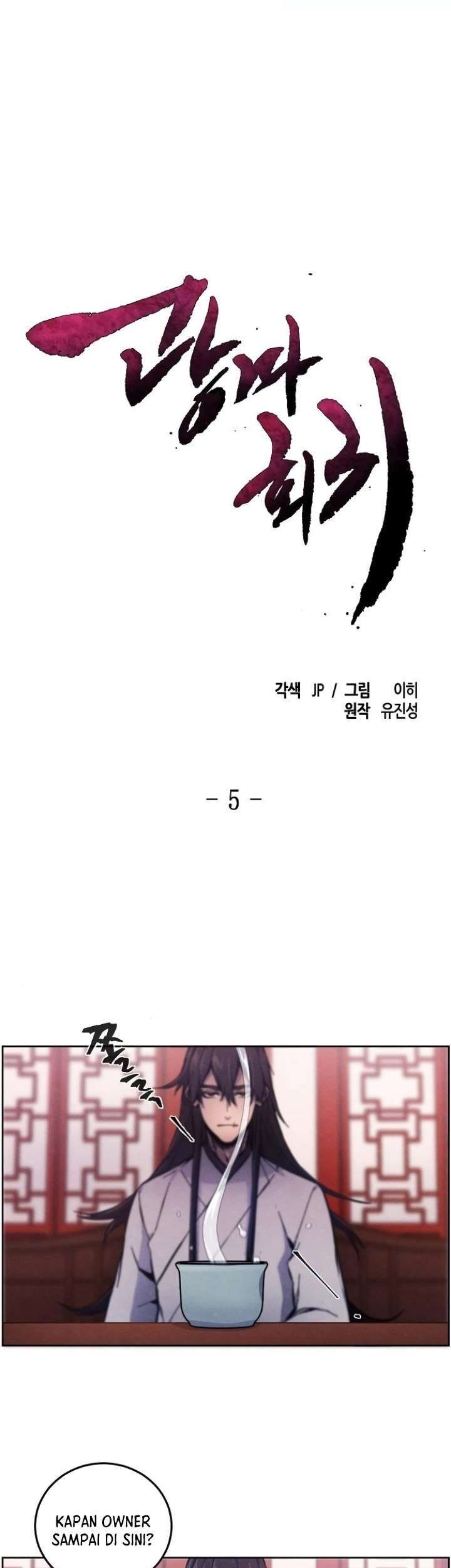 Baca Komik Return of the Mad Demon Chapter 5 Gambar 1