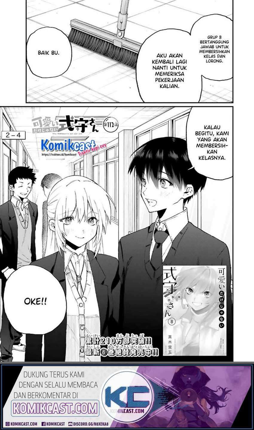 Baca  That Girl Is Not Just Cute Chapter 112 Gambar 2