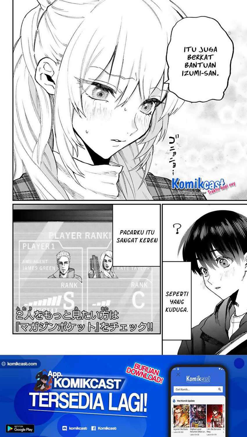 That Girl Is Not Just Cute Chapter 111.6 Gambar 13