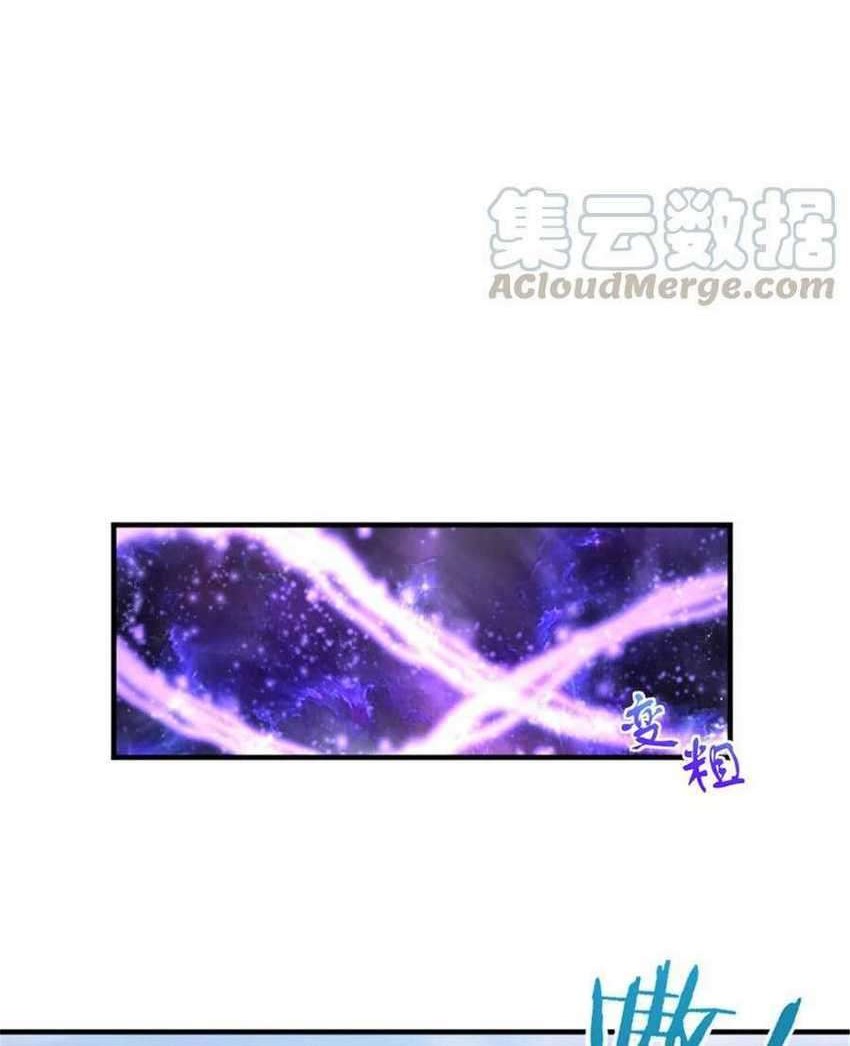 Release That Witch Chapter 308 Gambar 25