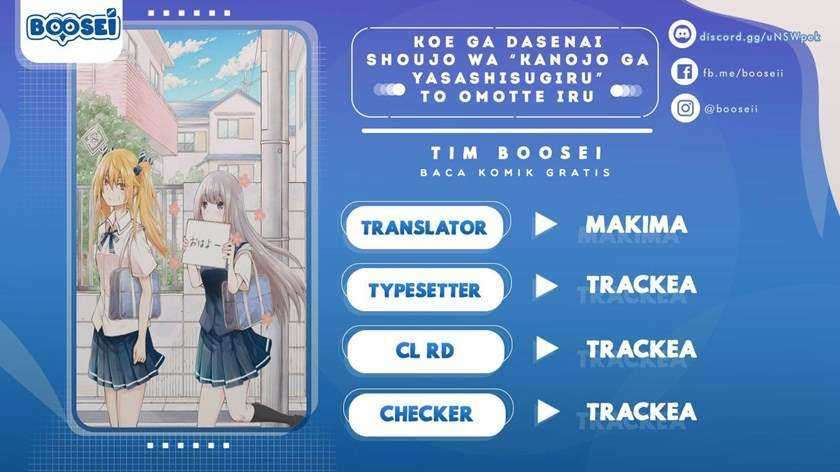 Baca Komik Koe ga dasenai Shoujo wa “Kanojo ga Yasashisugiru” to Omotte iru Chapter 34 Gambar 1