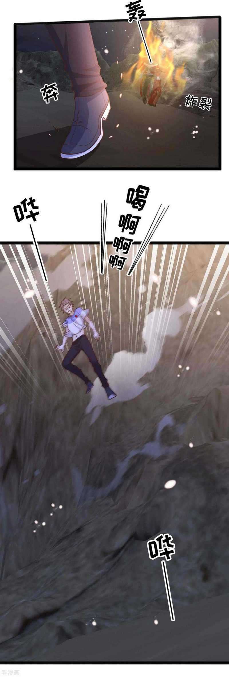 God Fisherman Chapter 163 Gambar 23