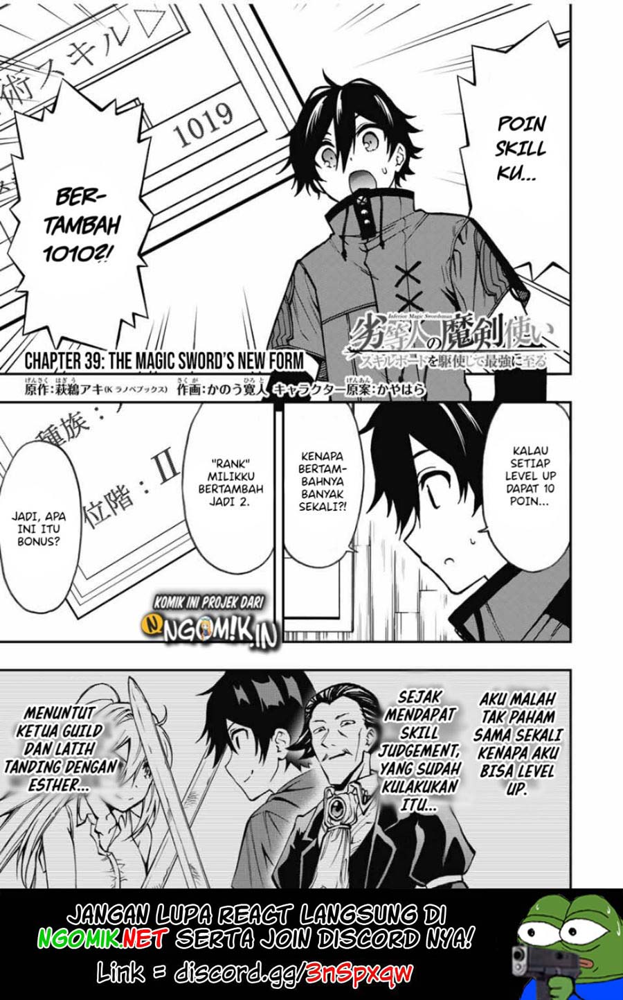 Baca  The Reincarnated Inferior Magic Swordsman Chapter 39 Gambar 2