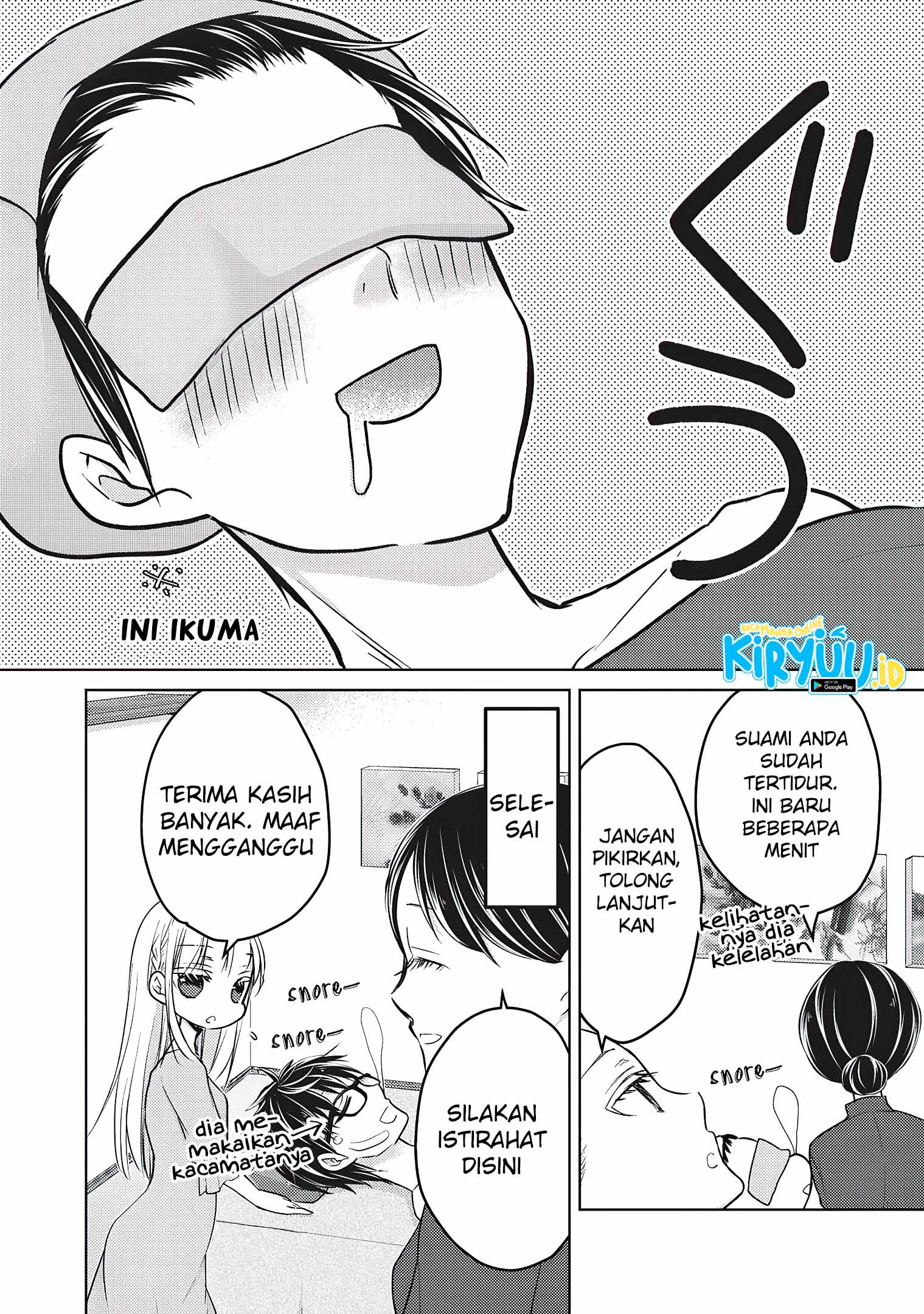 Mijuku na Futari de Gozaimasu ga Chapter 64 Gambar 13