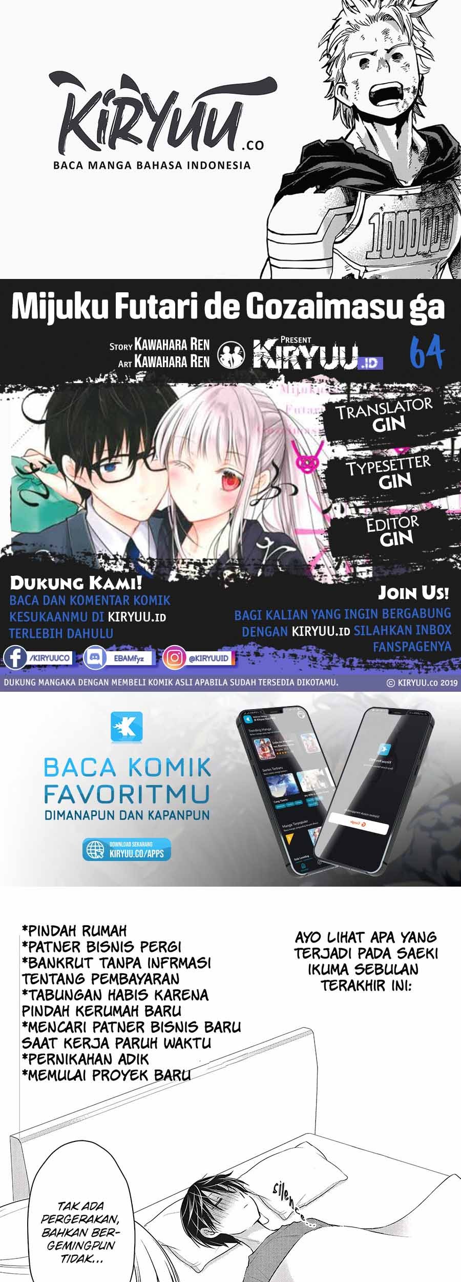Baca Komik Mijuku na Futari de Gozaimasu ga Chapter 64 Gambar 1