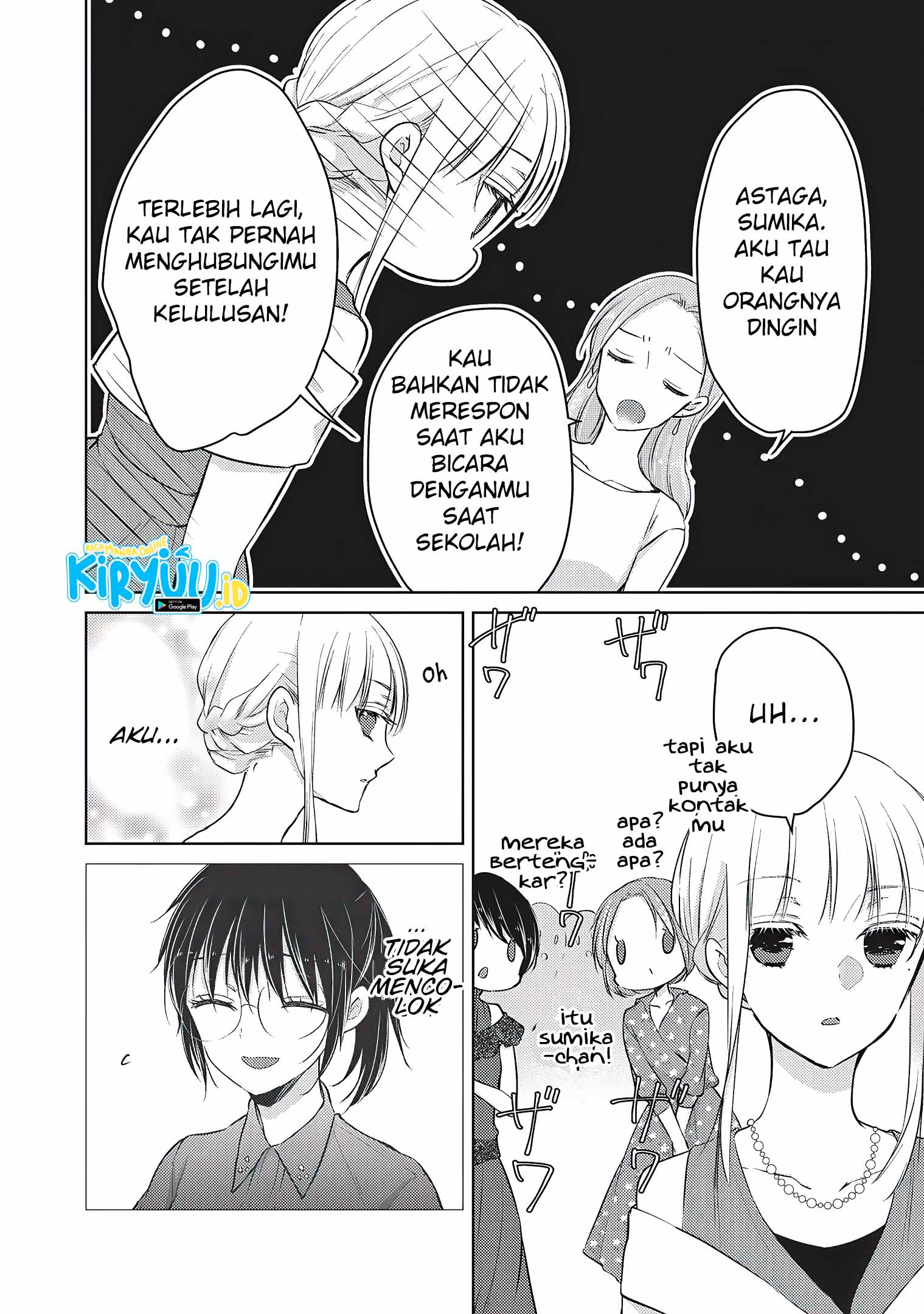 Mijuku na Futari de Gozaimasu ga Chapter 63 Gambar 11