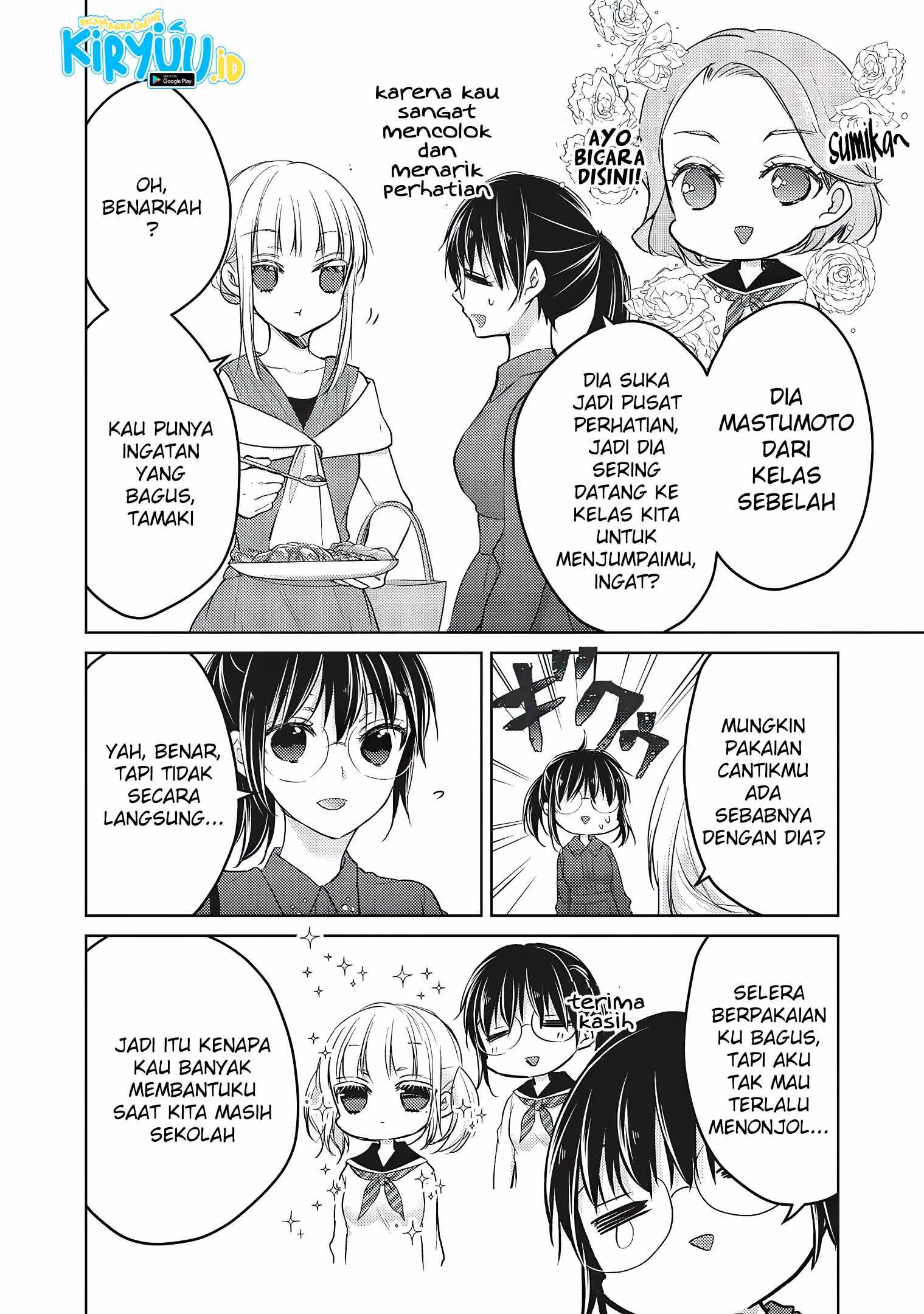 Mijuku na Futari de Gozaimasu ga Chapter 63 Gambar 7