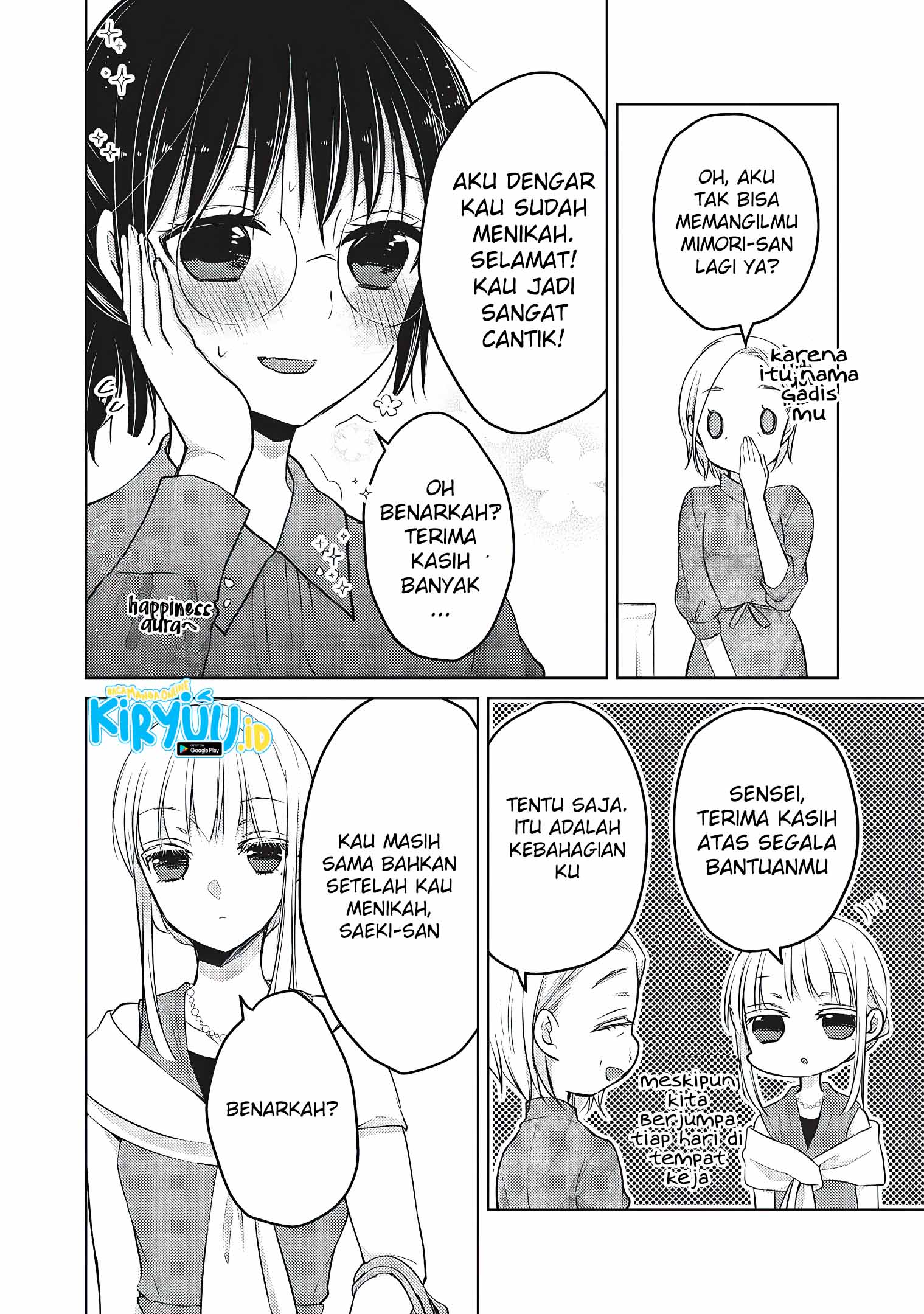 Mijuku na Futari de Gozaimasu ga Chapter 63 Gambar 9