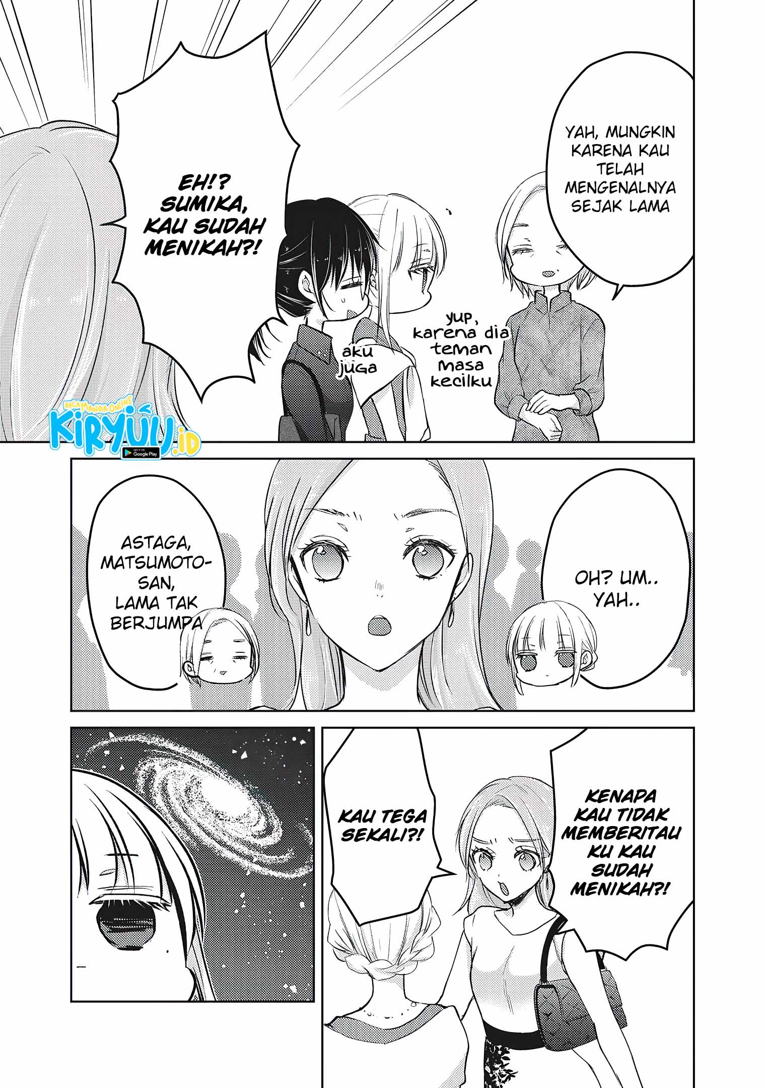 Mijuku na Futari de Gozaimasu ga Chapter 63 Gambar 10