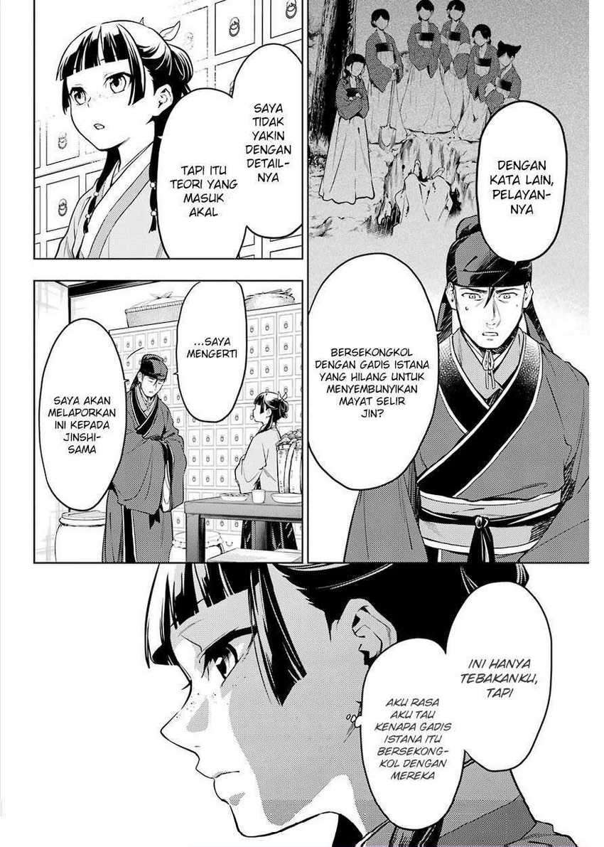 Kusuriya no Hitorigoto Chapter 45.2 Gambar 9