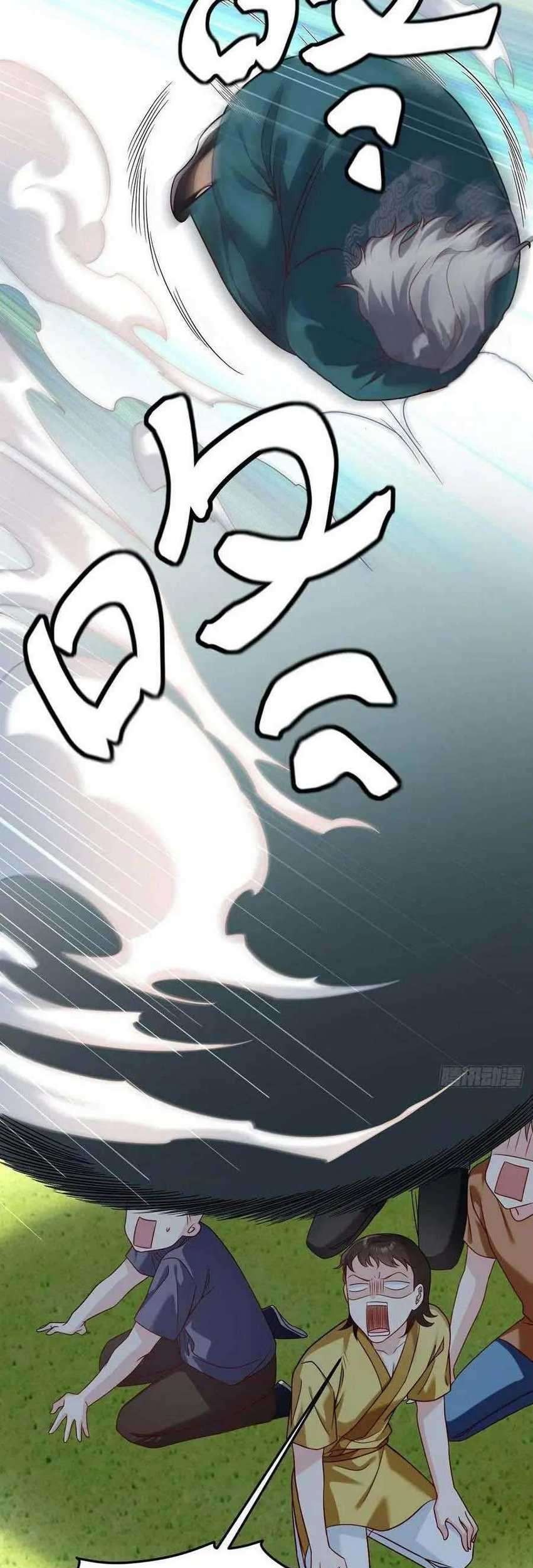 Xianzun Luowuji Chapter 74 Gambar 22