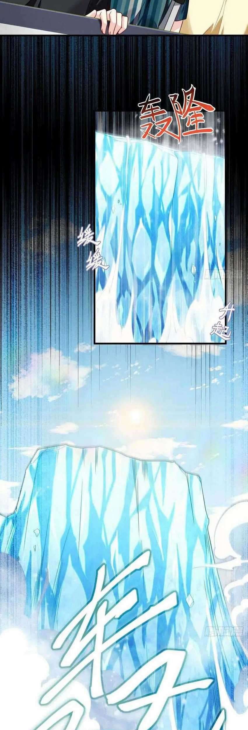 Xianzun Luowuji Chapter 74 Gambar 6