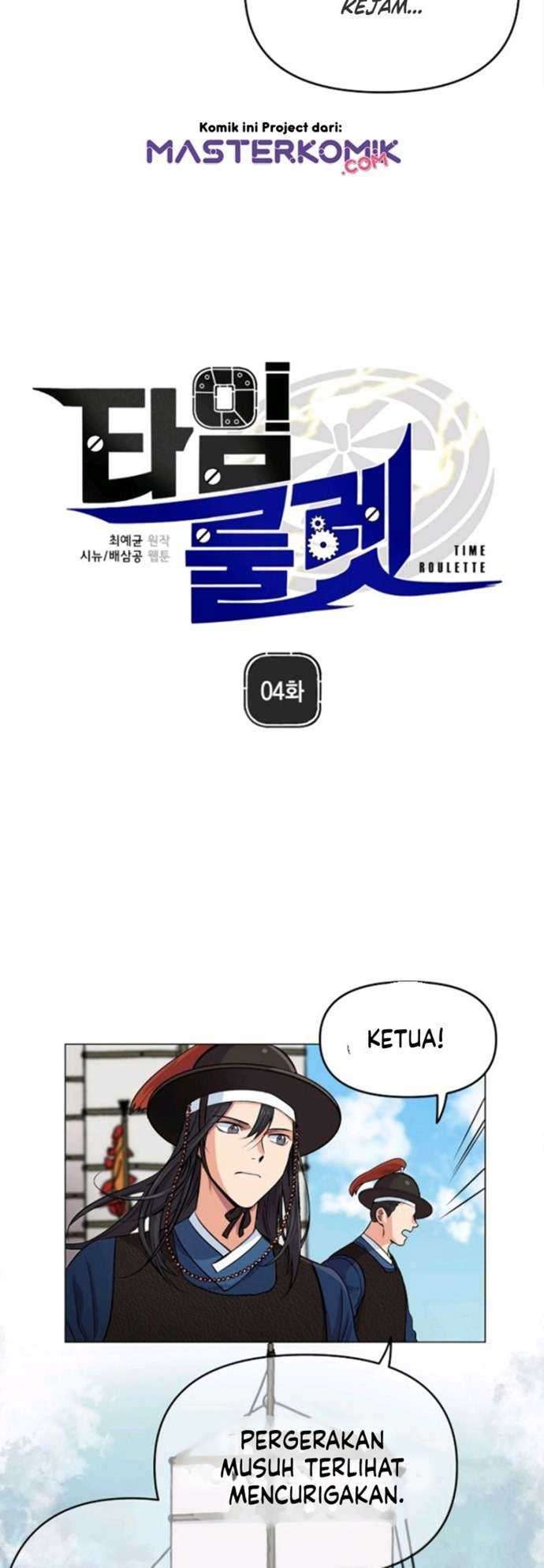 Time Roulette Chapter 04 Gambar 13