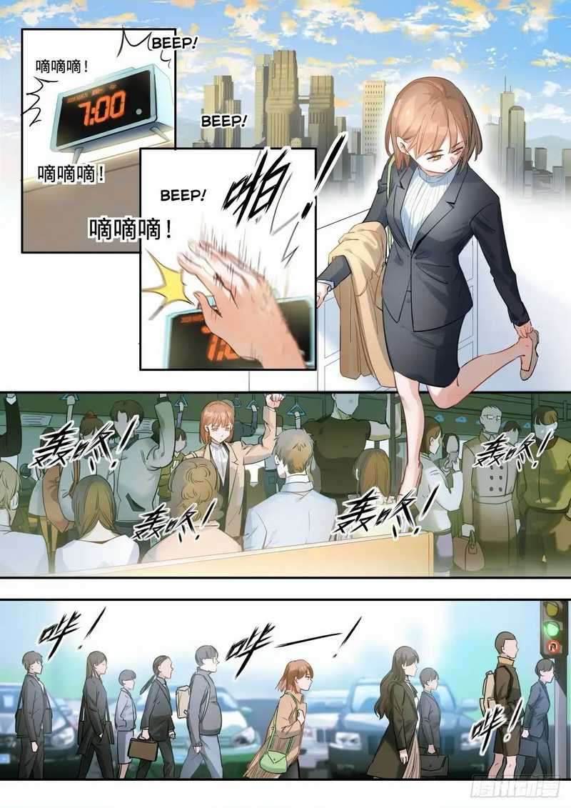 Baca  Bored Will Die Chapter 7 Gambar 2