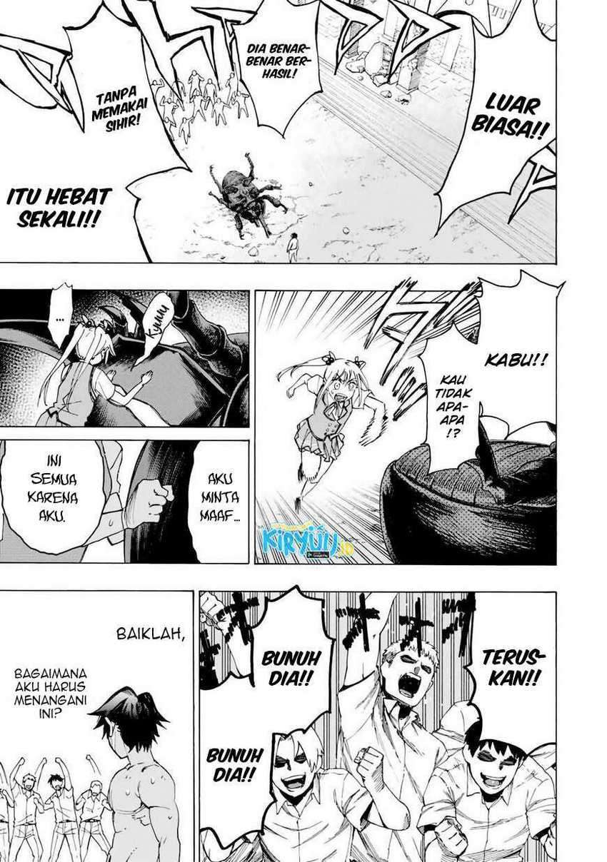 Hyouken no Majutsushi ga Sekai wo Suberu Sekai Saikyou no Majutsushi dearu Shounen wa, Majutsu Gakuin ni Nyuugaku Suru Chapter 30 Gambar 14