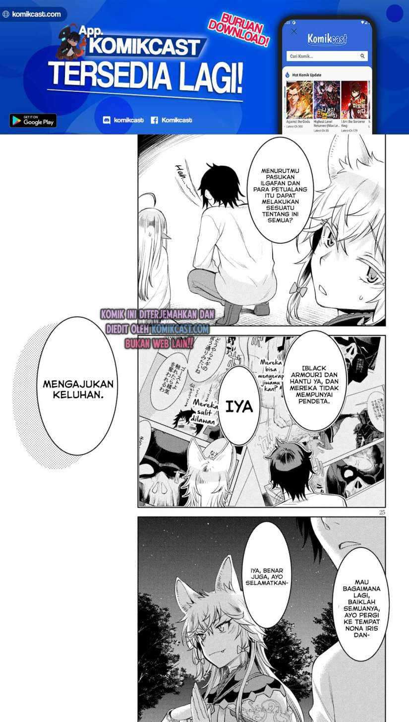Isekai de Skill wo Kaitai shitara Cheat na Yome ga Zoushoku Shimashita: Gainen Kousa no Structure Chapter 30 Gambar 25