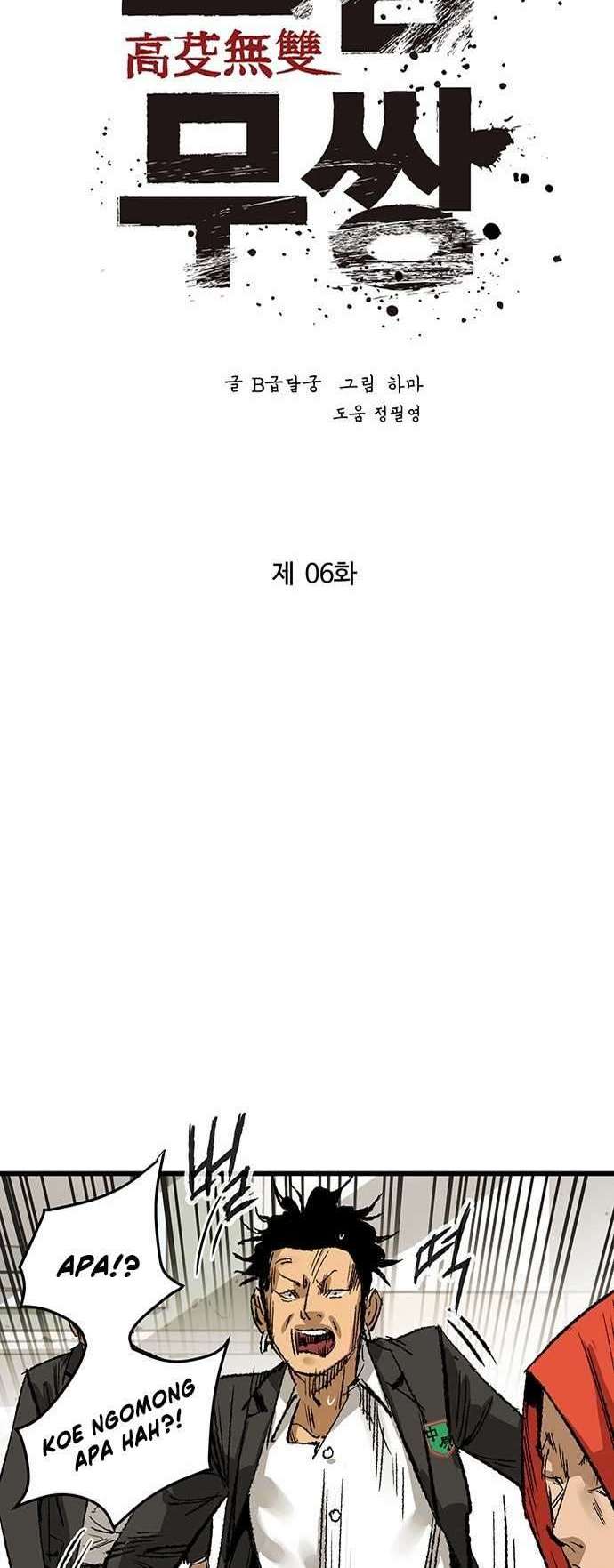 The Un-Comparable Chapter 6 Gambar 13