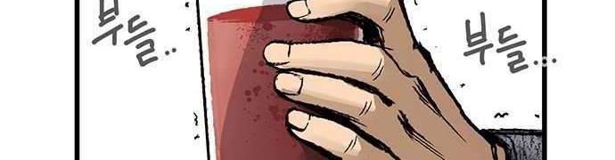 The Un-Comparable Chapter 5 Gambar 9