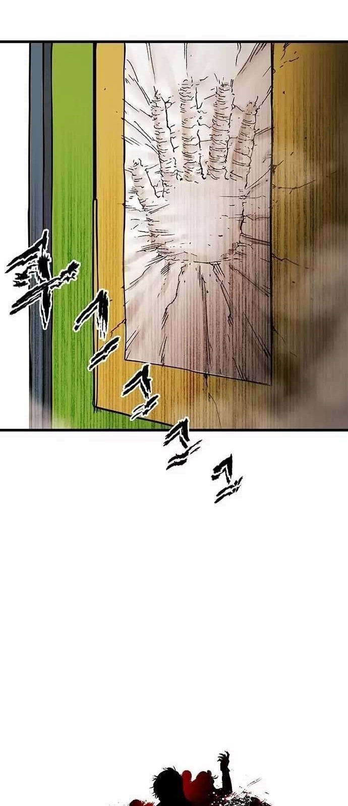 The Un-Comparable Chapter 2 Gambar 18