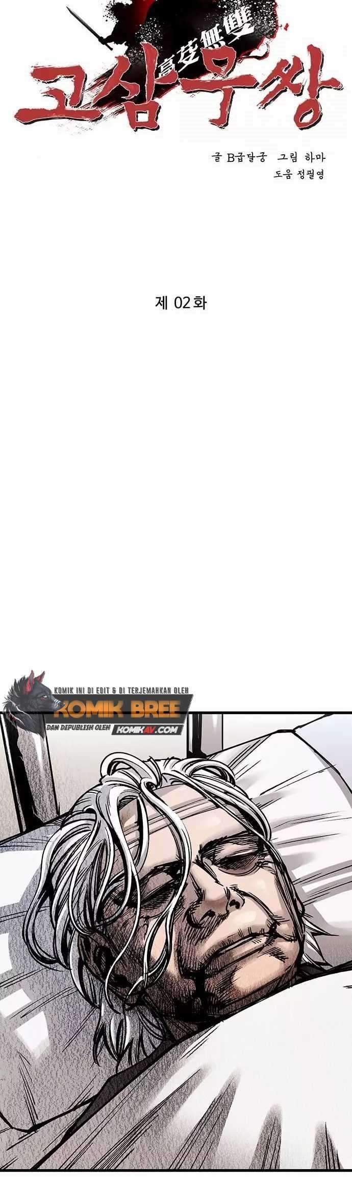 The Un-Comparable Chapter 2 Gambar 19