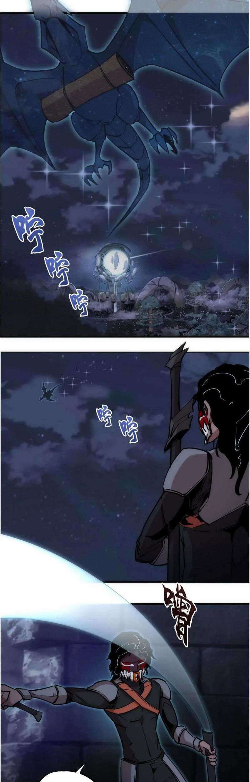 I’m Not The Overlord Chapter 47 Gambar 27