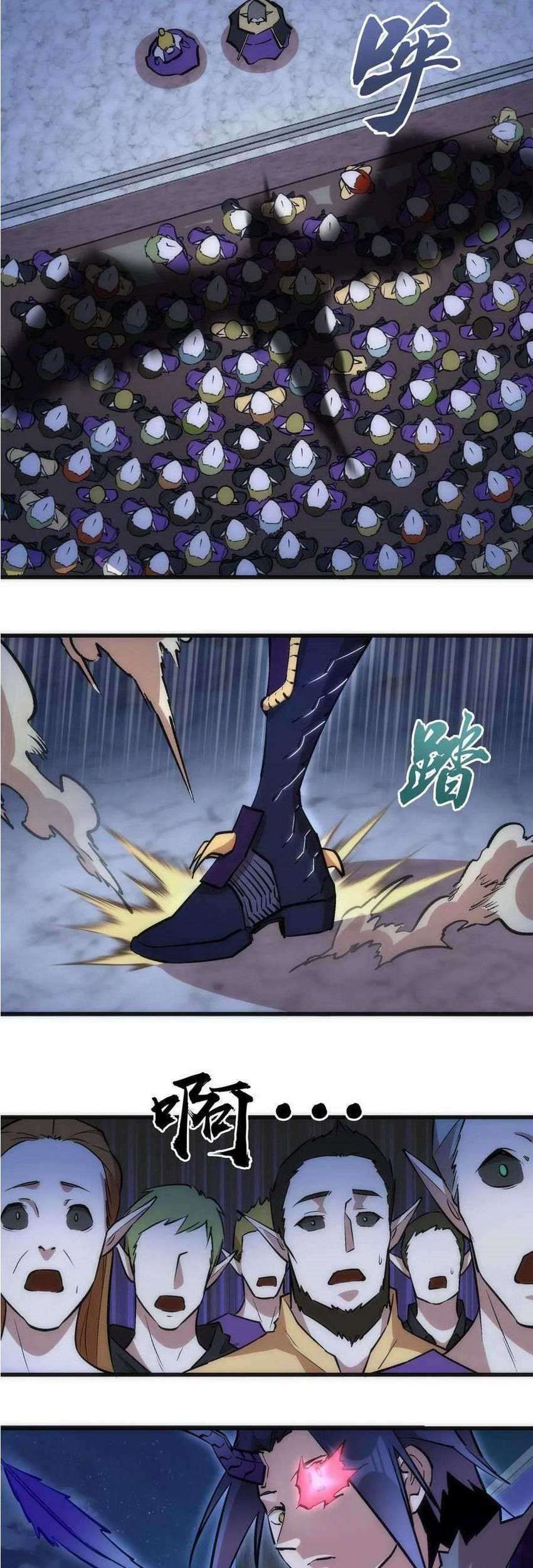 I’m Not The Overlord Chapter 41 Gambar 39