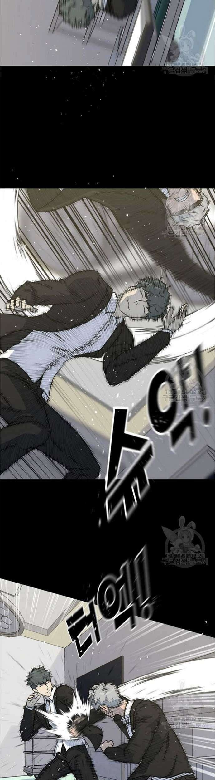 Trigger Chapter 79 Gambar 23