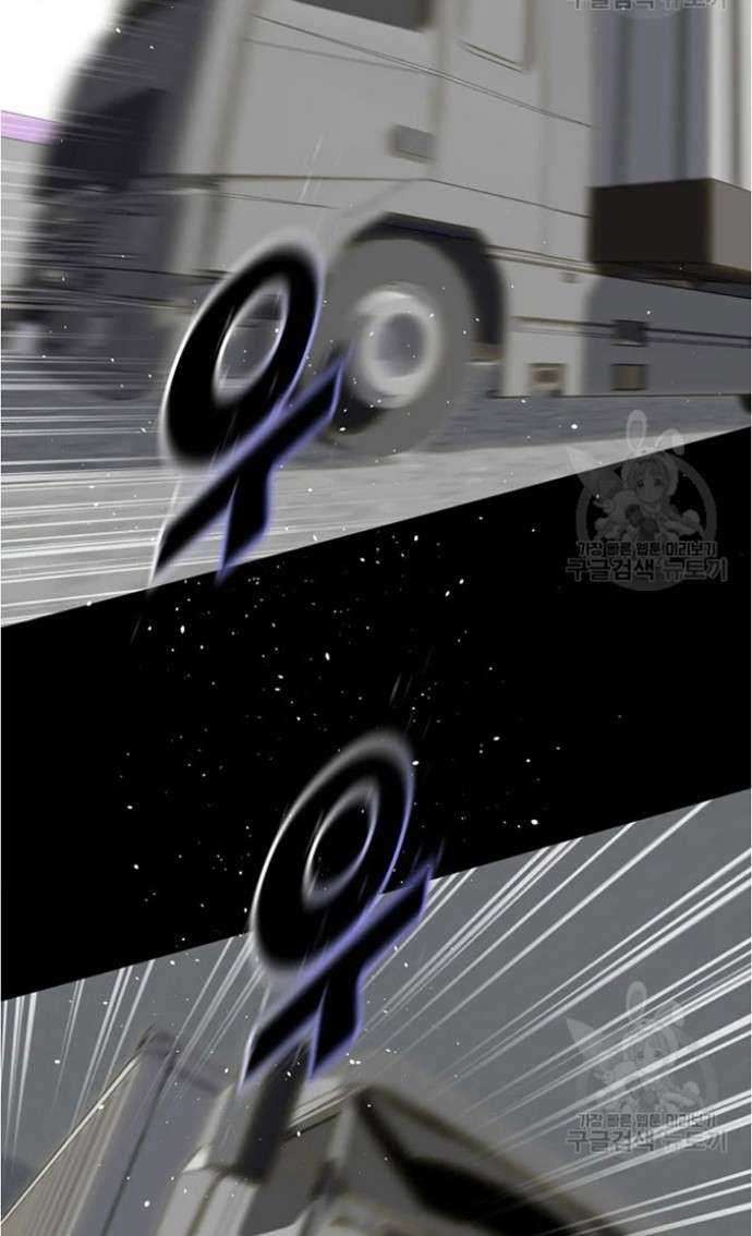Trigger Chapter 79 Gambar 40