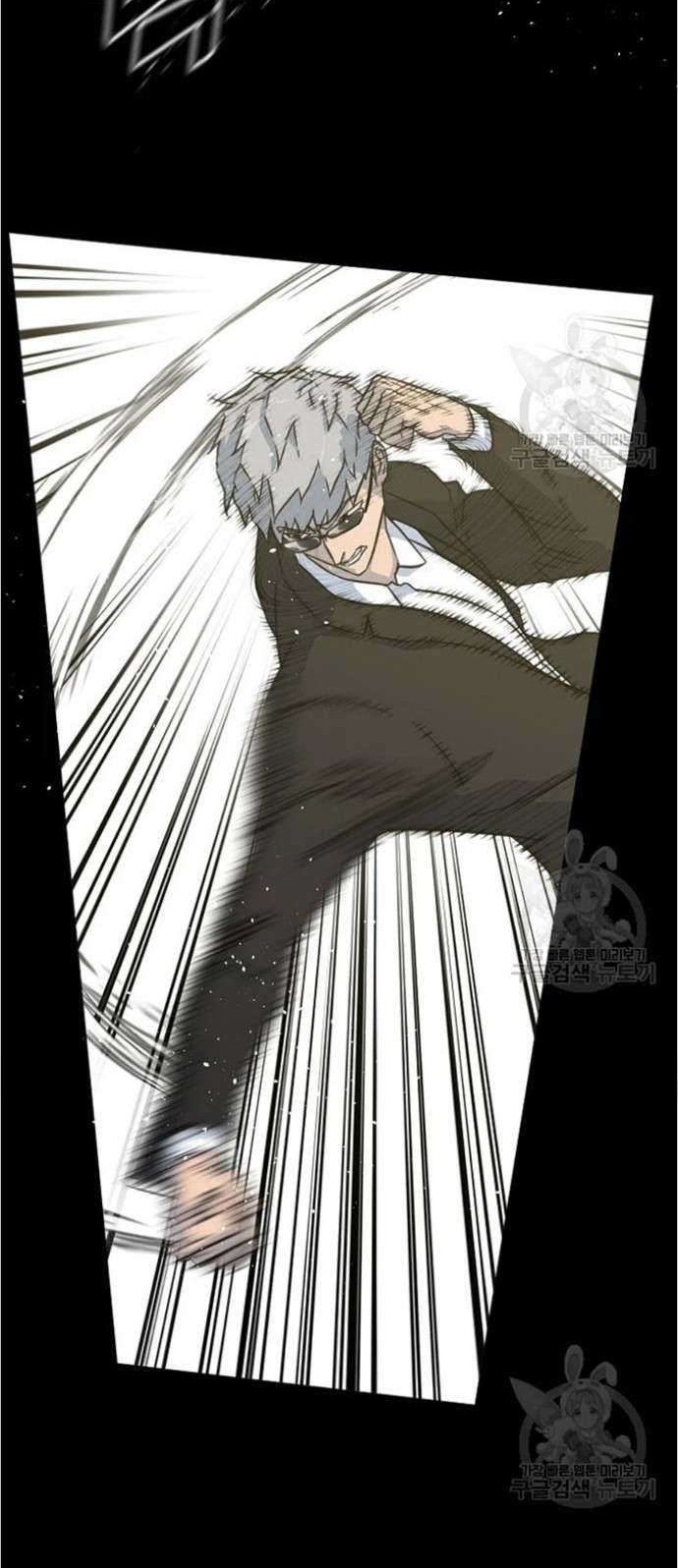 Trigger Chapter 79 Gambar 3
