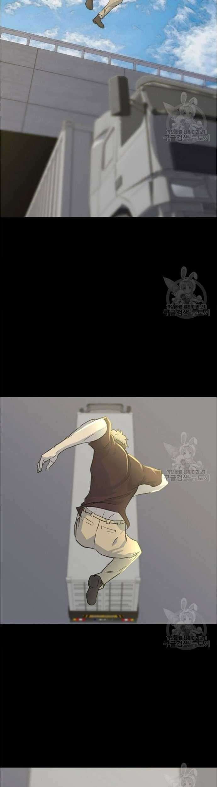 Trigger Chapter 79 Gambar 50