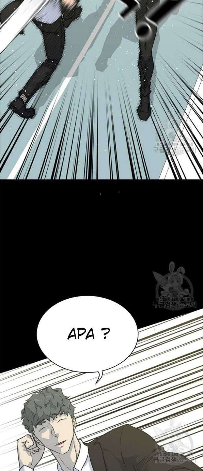 Trigger Chapter 79 Gambar 6