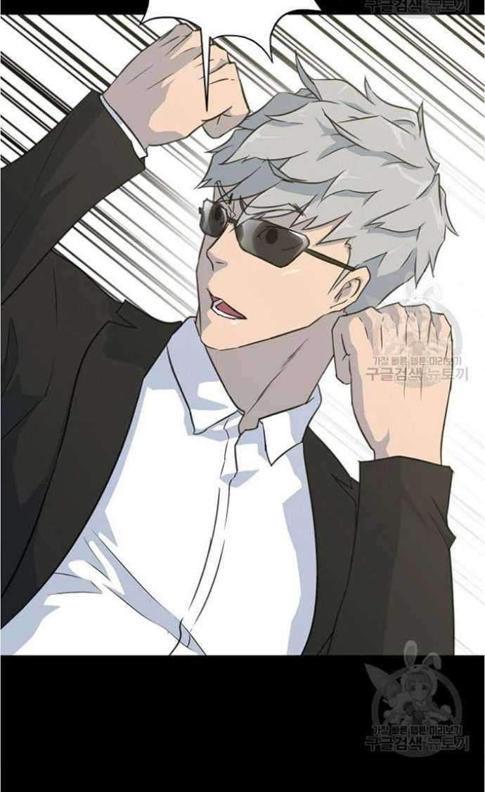 Trigger Chapter 79 Gambar 13