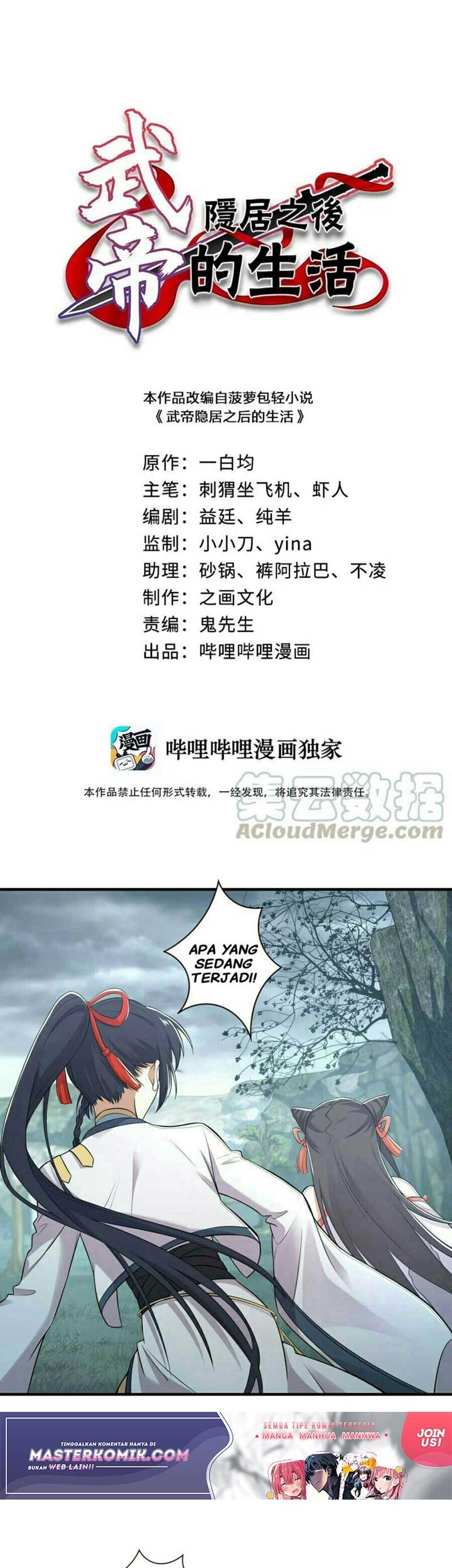 Baca  The Life After God Of Martial Lived In Seclusion Chapter 21 Gambar 2