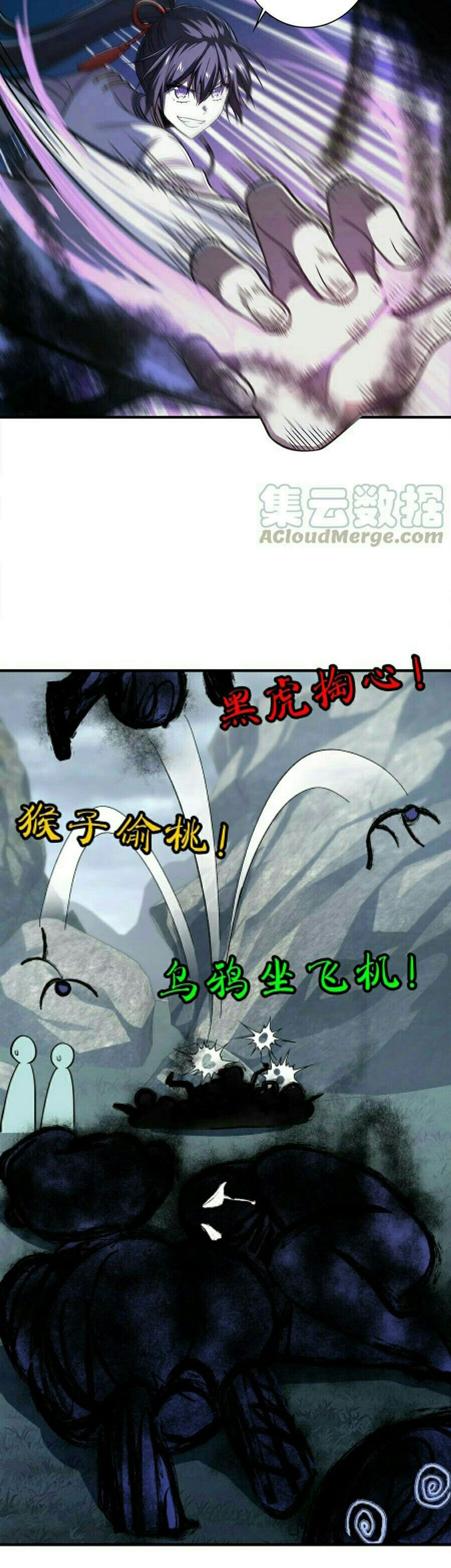 The Life After God Of Martial Lived In Seclusion Chapter 21 Gambar 19