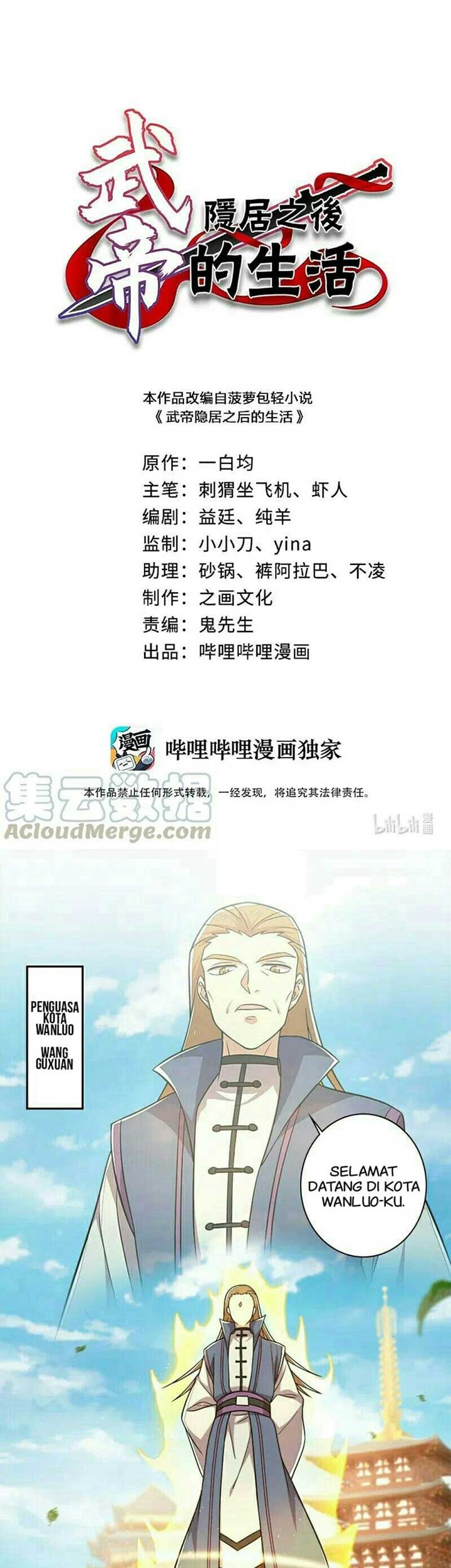 Baca  The Life After God Of Martial Lived In Seclusion Chapter 19 Gambar 2