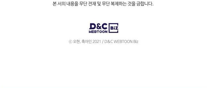 Leveling With the Gods Chapter 3 Gambar 70