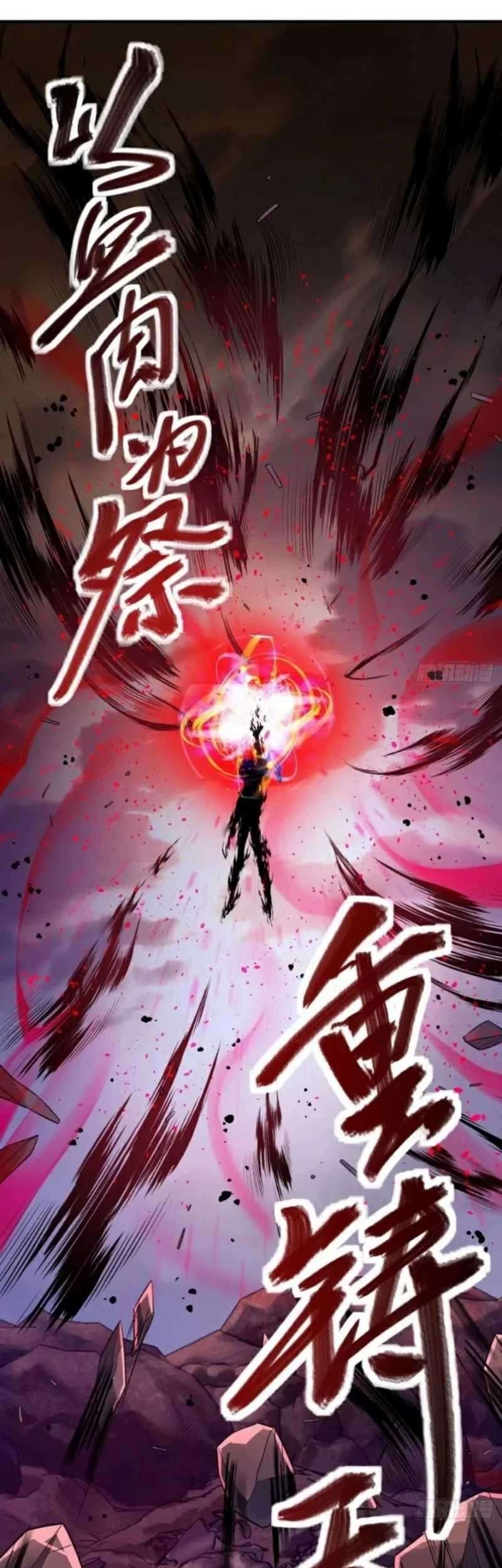 The New Pavilion is a Good Sword Chapter 1 Gambar 11