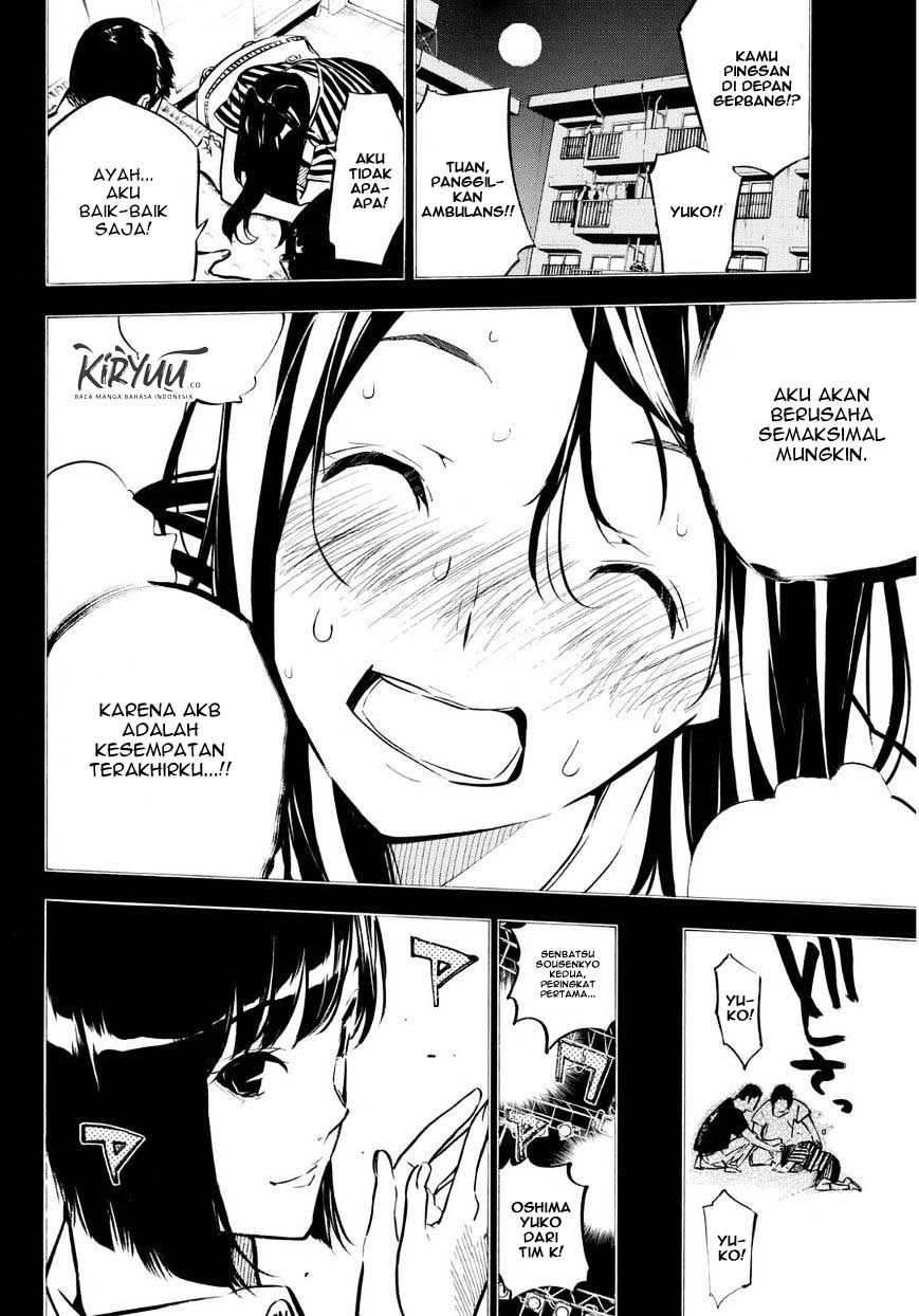 AKB49 Chapter 224 Gambar 17