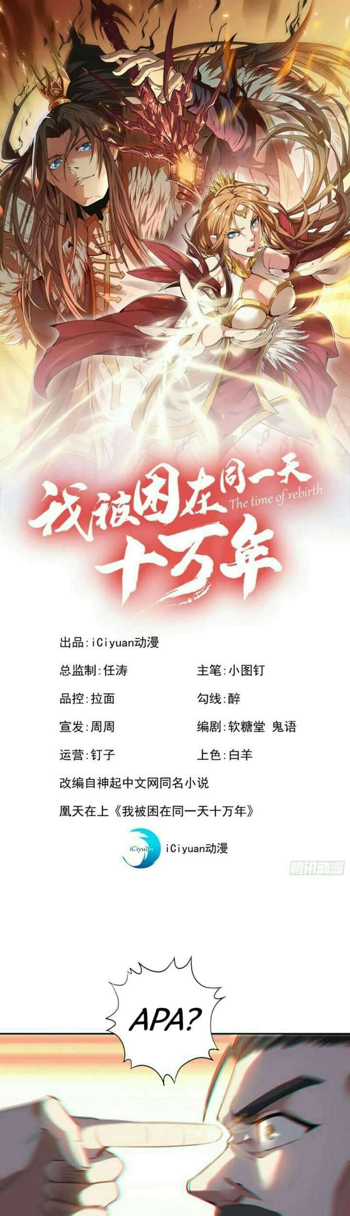 Baca  I Was Trapped On The Same Day For 100,000 Years Chapter 24 Gambar 2
