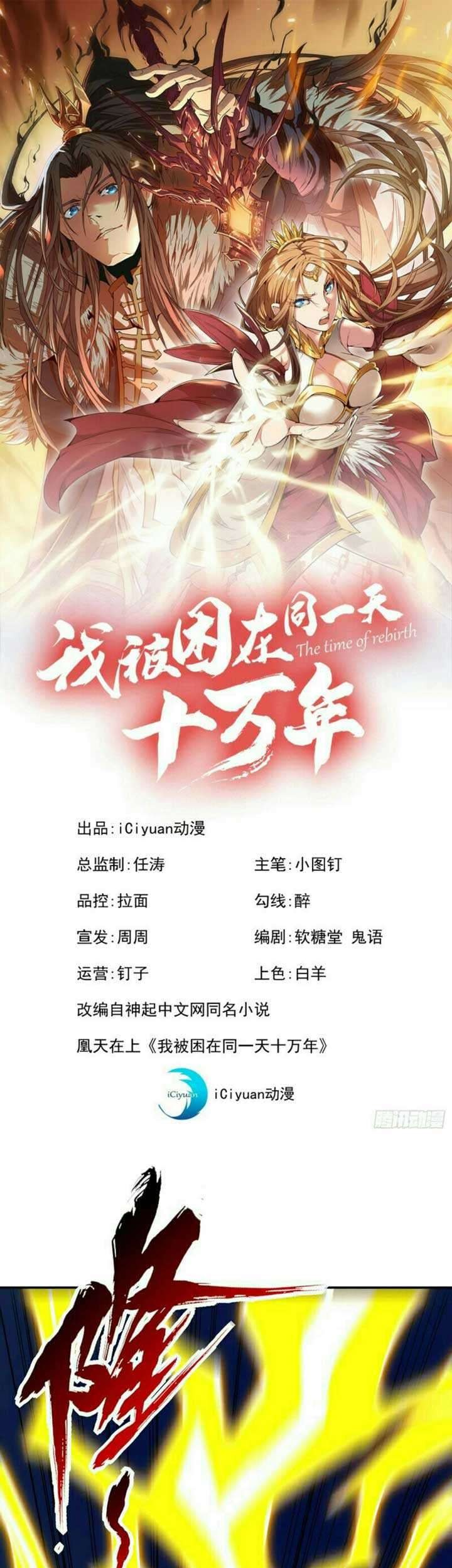 Baca  I Was Trapped On The Same Day For 100,000 Years Chapter 22 Gambar 2
