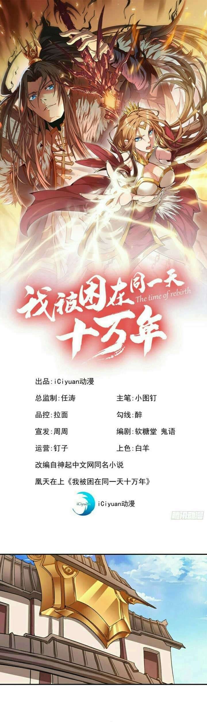 Baca I Was Trapped On The Same Day For 100,000 Years Chapter 21 Gambar 2