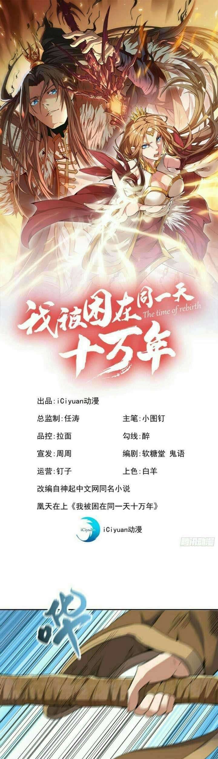I Was Trapped On The Same Day For 100,000 Years Chapter 20 Gambar 24