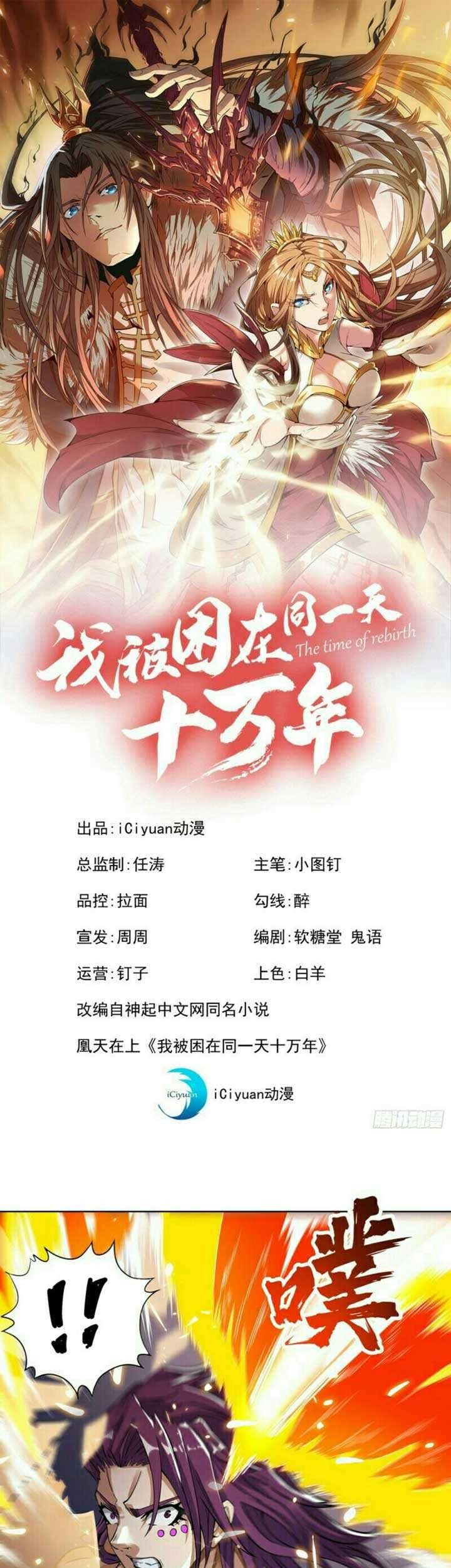 Baca  I Was Trapped On The Same Day For 100,000 Years Chapter 18 Gambar 2