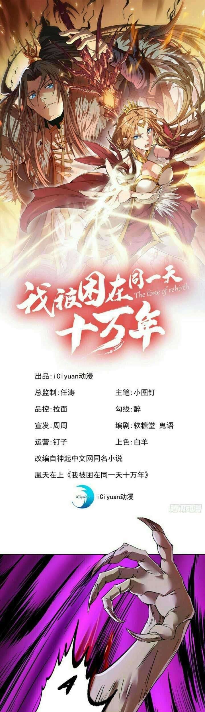 Baca  I Was Trapped On The Same Day For 100,000 Years Chapter 16 Gambar 2