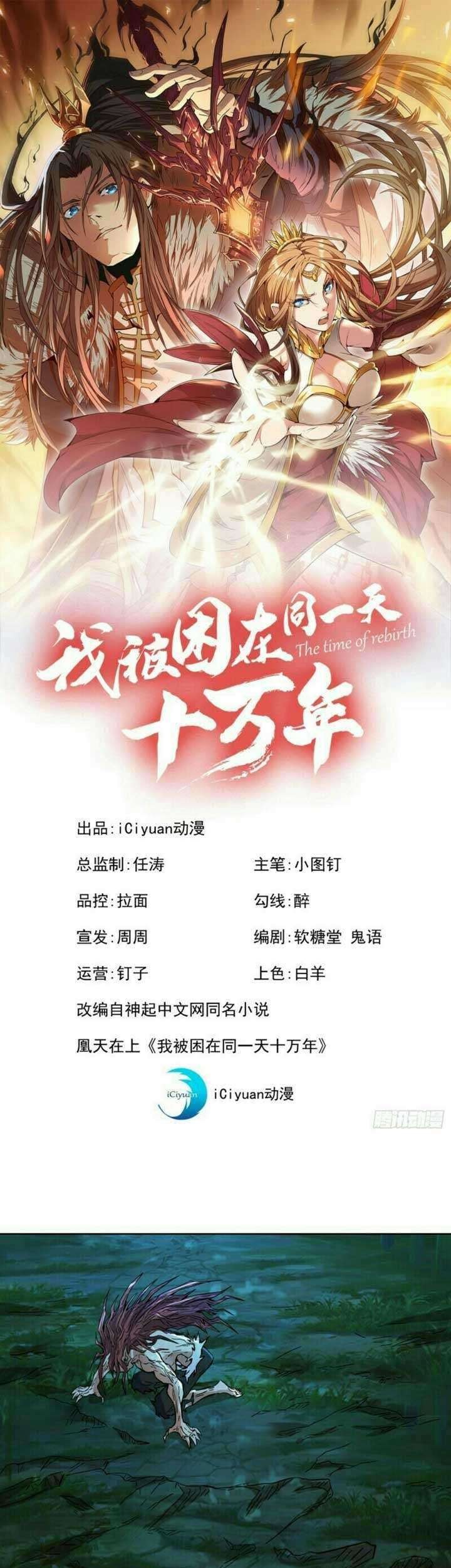 Baca I Was Trapped On The Same Day For 100,000 Years Chapter 15 Gambar 2