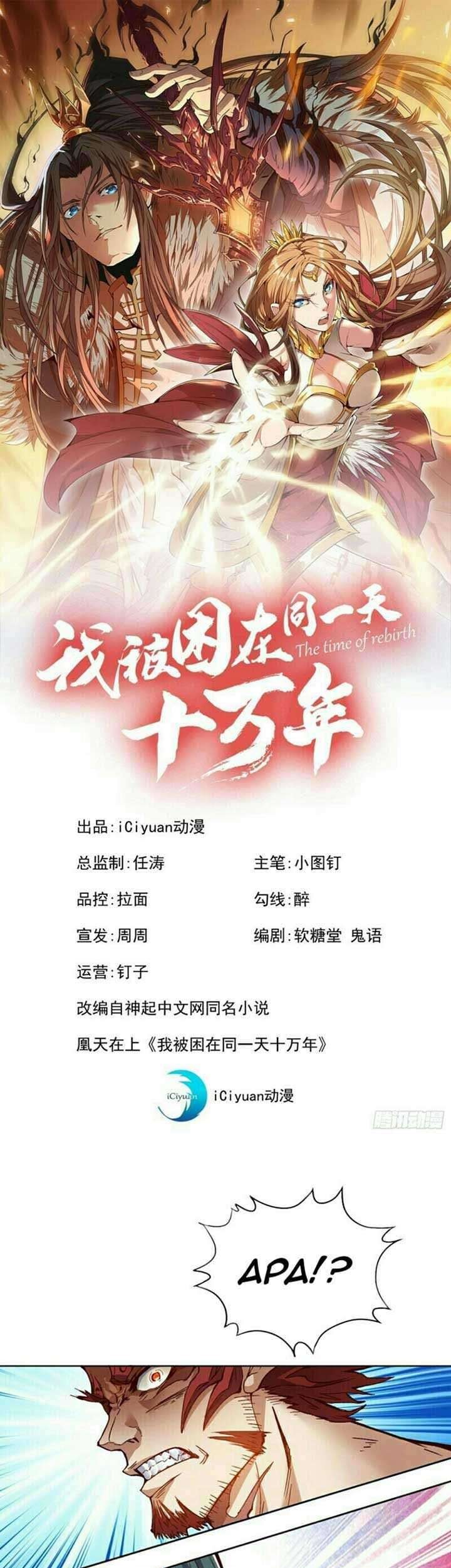 Baca  I Was Trapped On The Same Day For 100,000 Years Chapter 12 Gambar 2